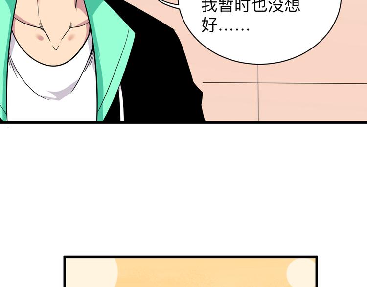 第222话 温暖你凡凡117