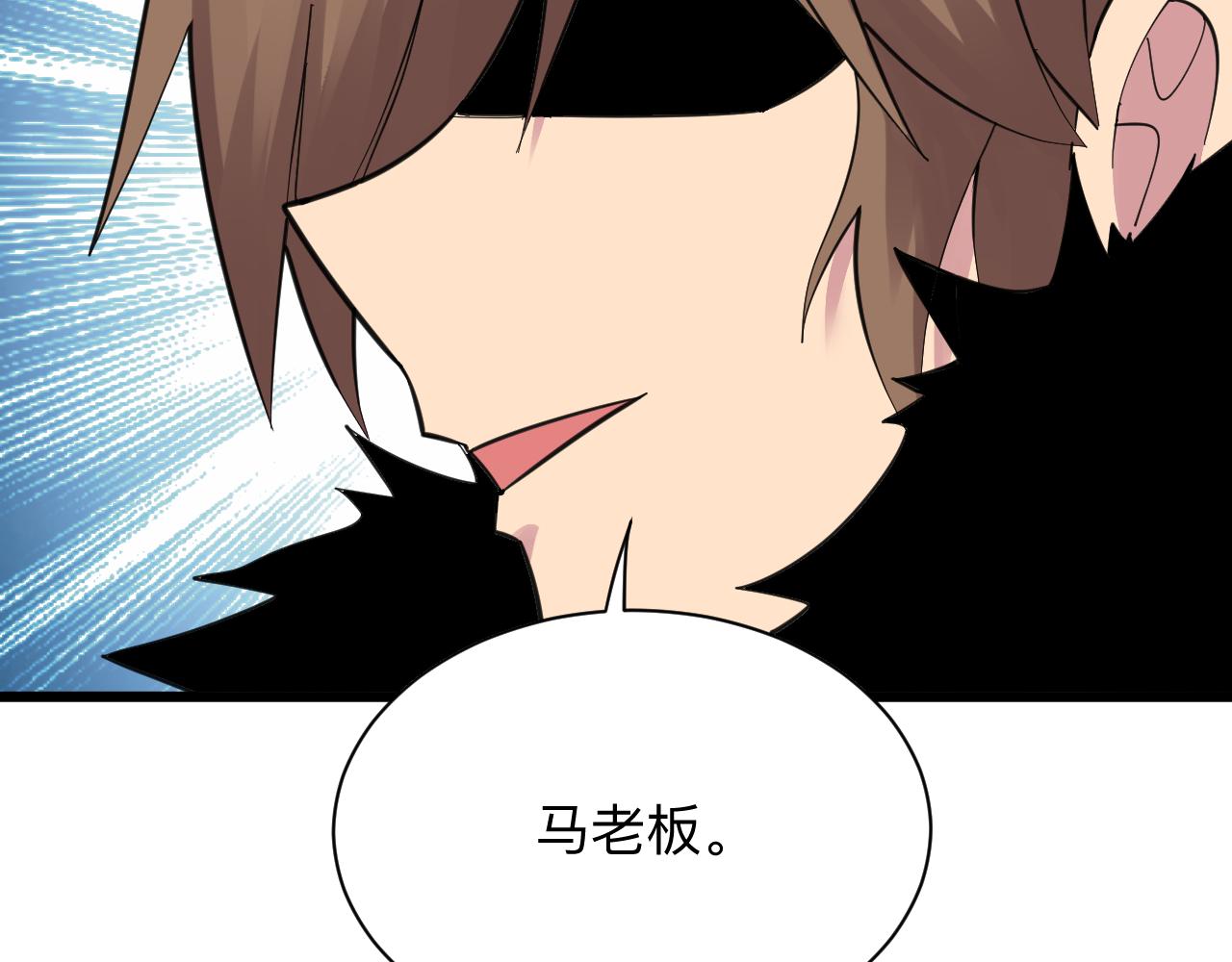 第296话 熟悉的感觉102