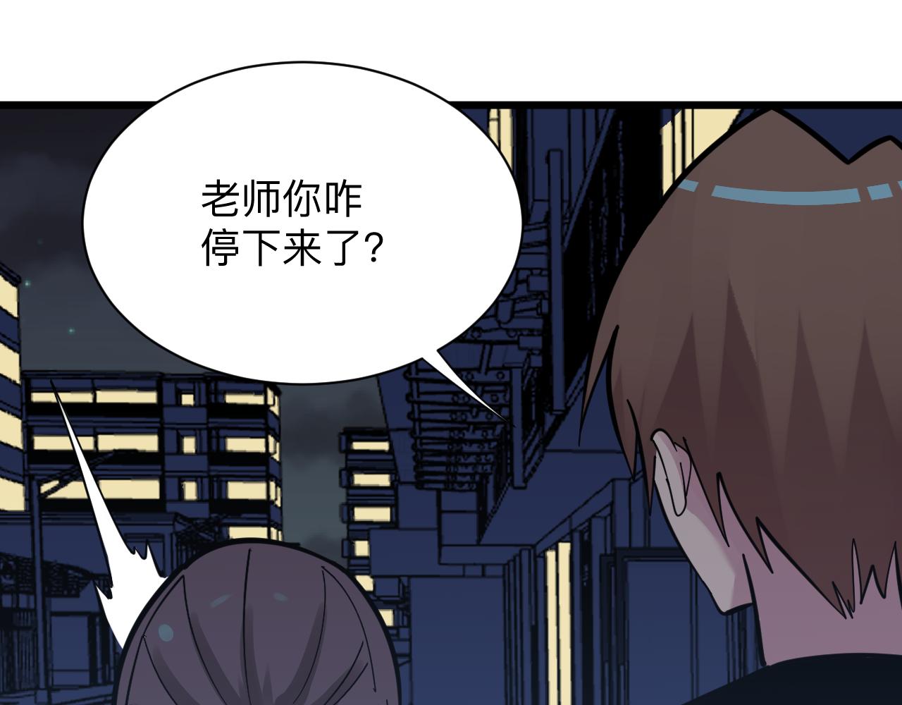 第288话 烧烤店99