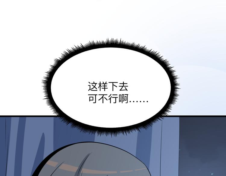 第239话 凤凰涅盘42