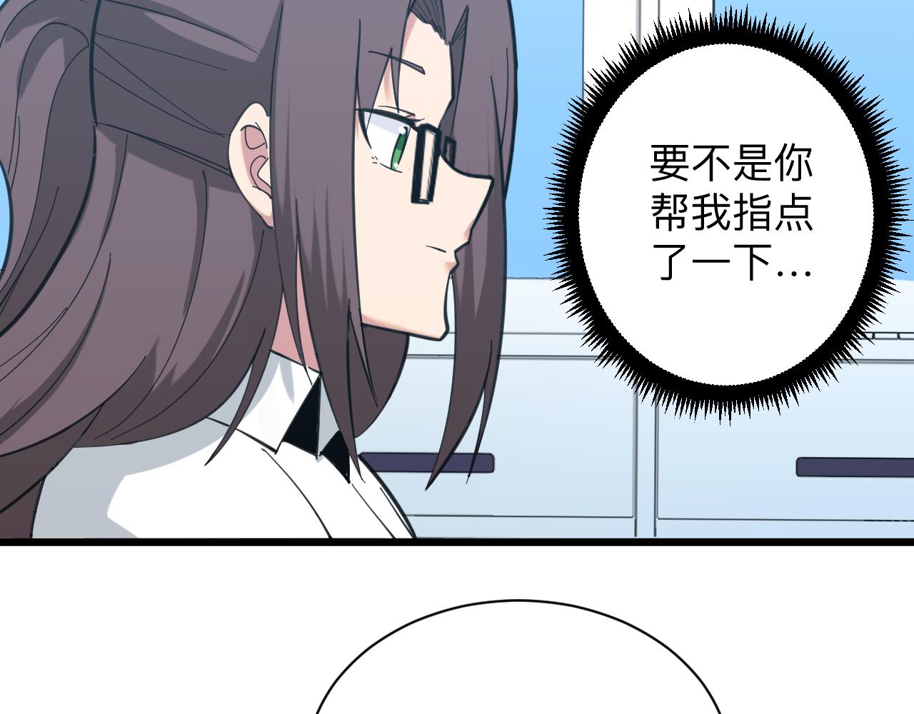 第326话 荣获大奖81