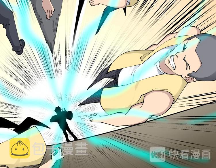 第109话 凡老爷也是个爽快人30