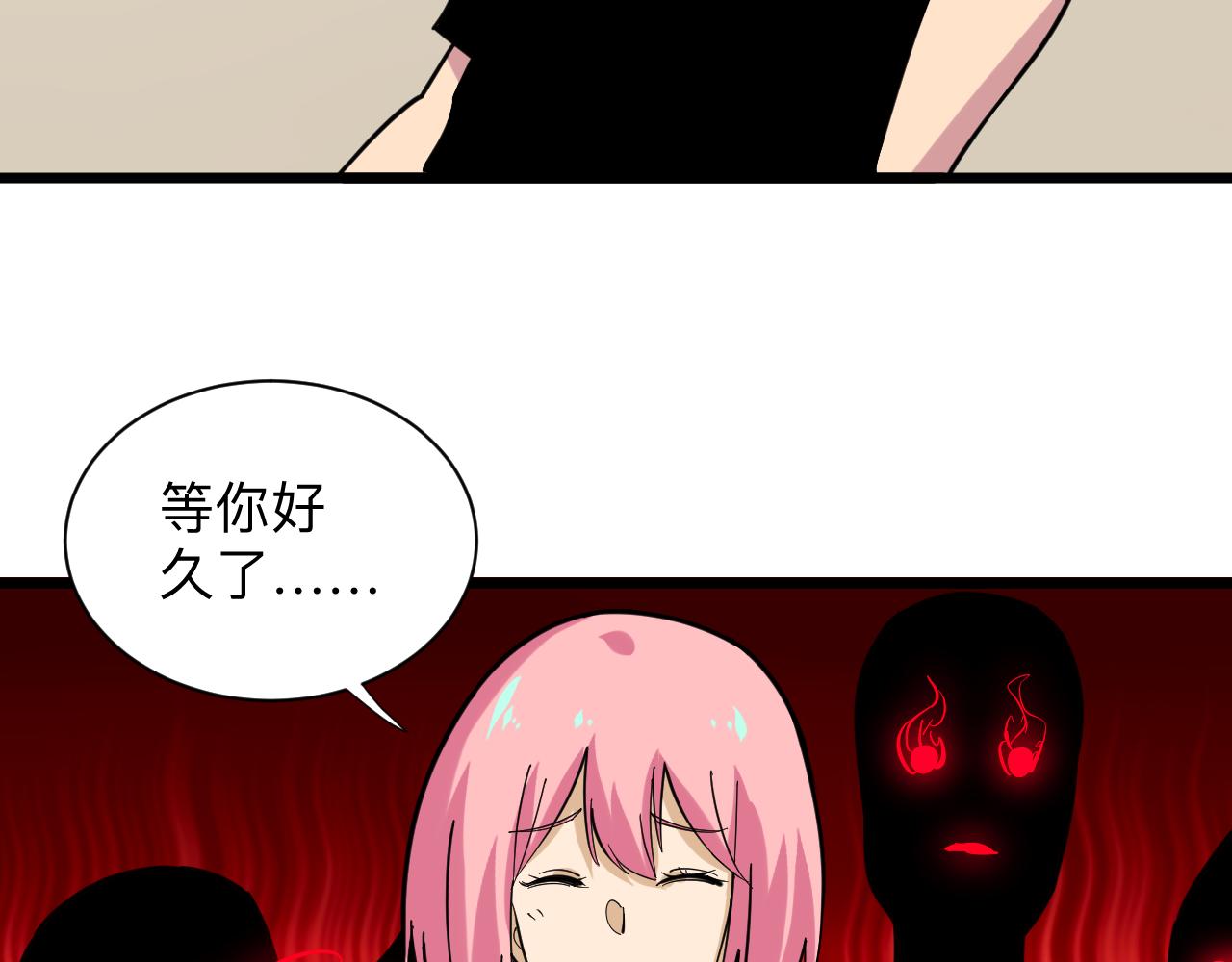 第259话 君子报仇67
