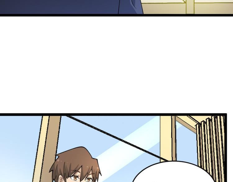 第121话 袁老爷子64