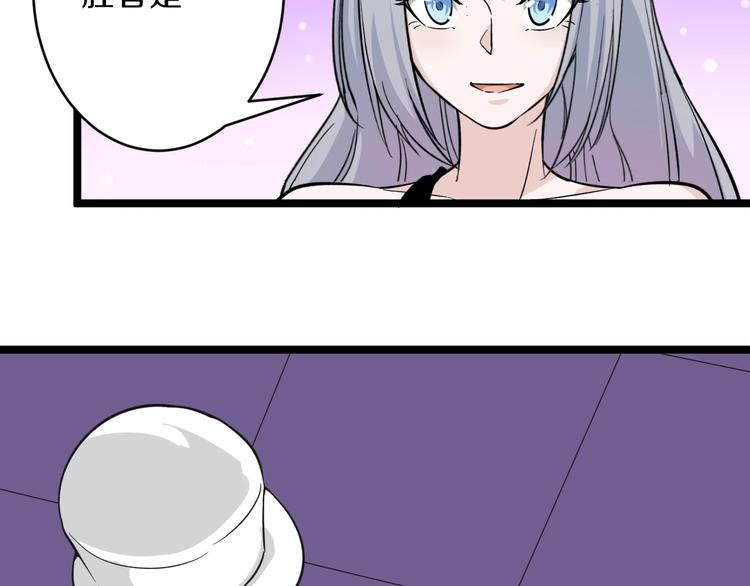 第155话 天籁之音30
