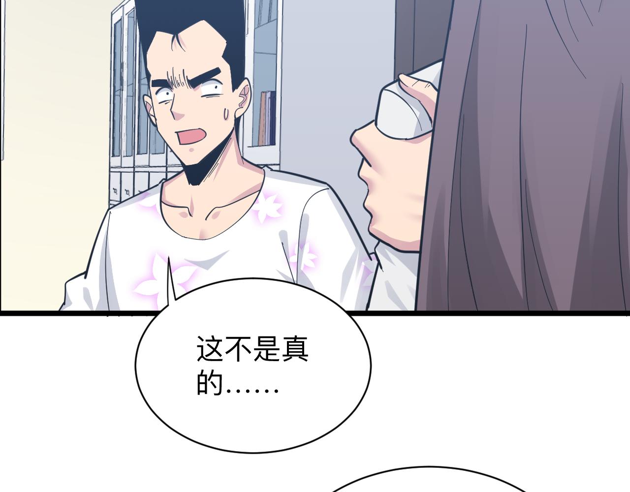 第288话 烧烤店7