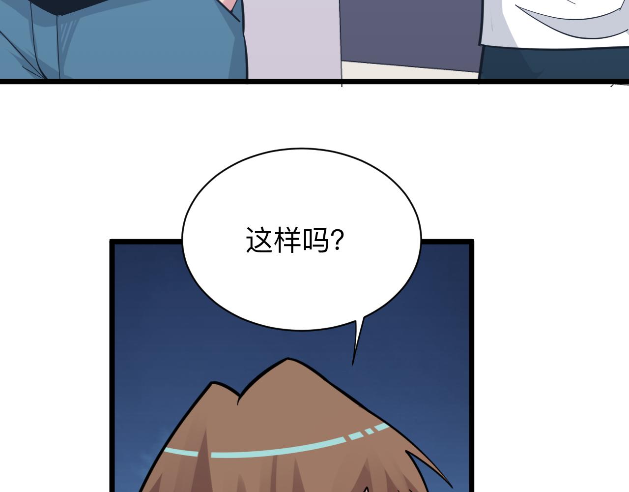 第278话 好戏上演76