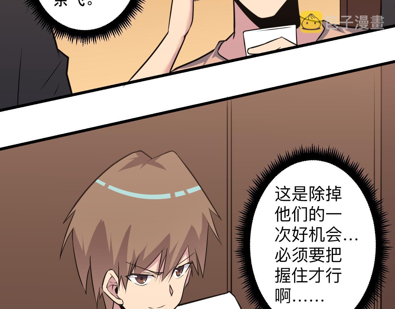 第243话 坏的很79