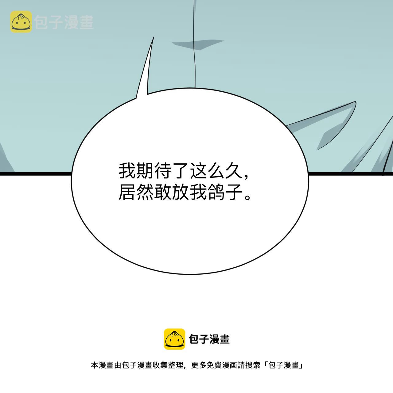 第311话 罪大恶极16