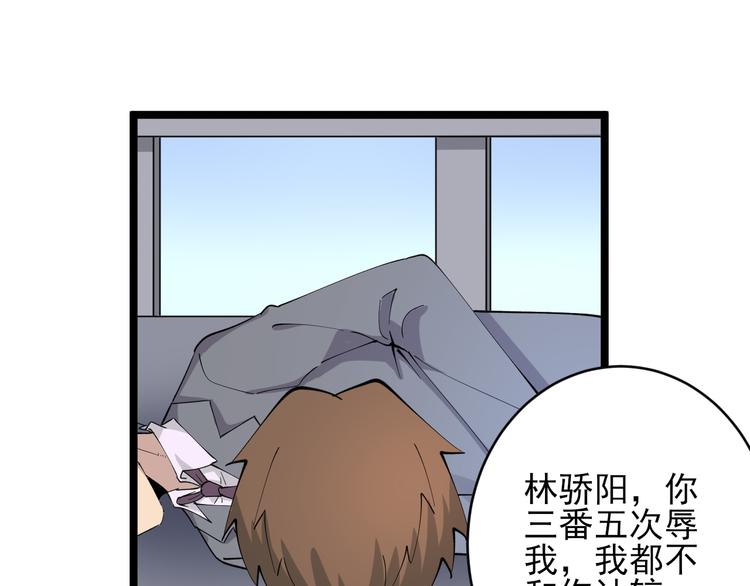 第131话 软柿子64