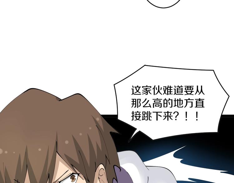 第67话 别找我麻烦！17