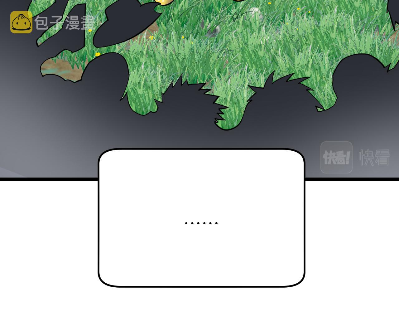 第277话 你捏捏92