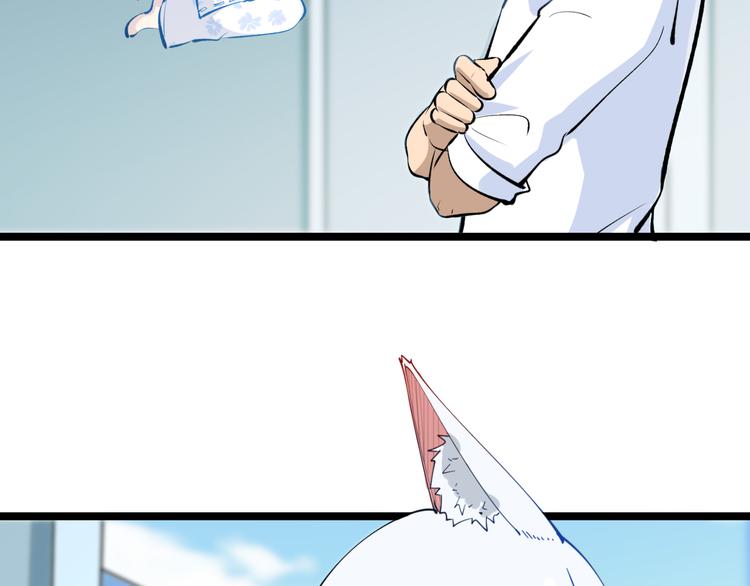 第167话 套路我106