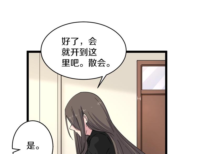 第54话 上门看病宁大夫76