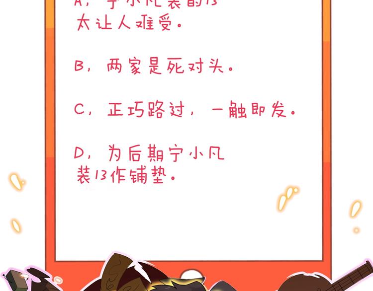 第211话 上门挑衅！149