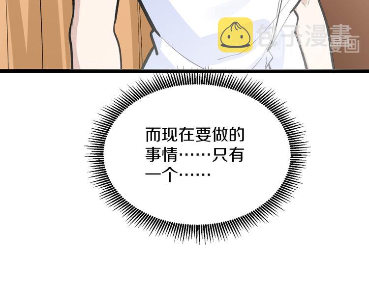 第171话 画面太美25