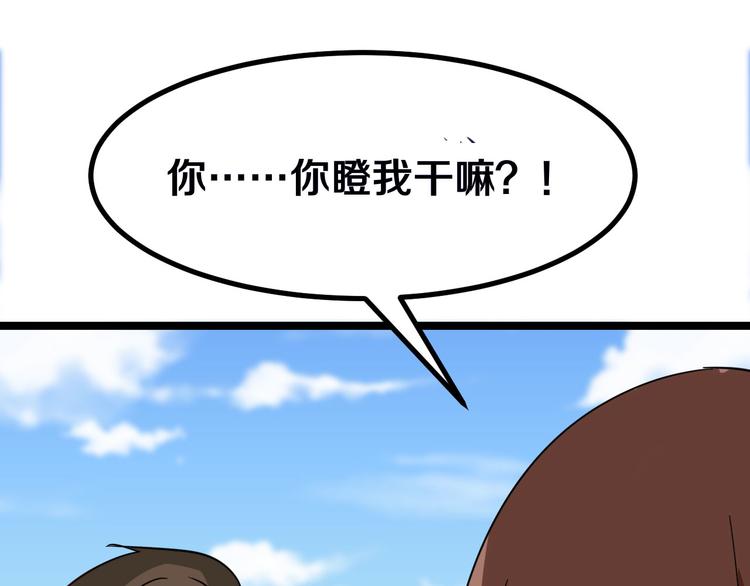 第3话 灵儿姐姐18