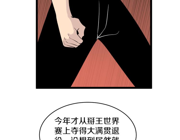第155话 天籁之音96