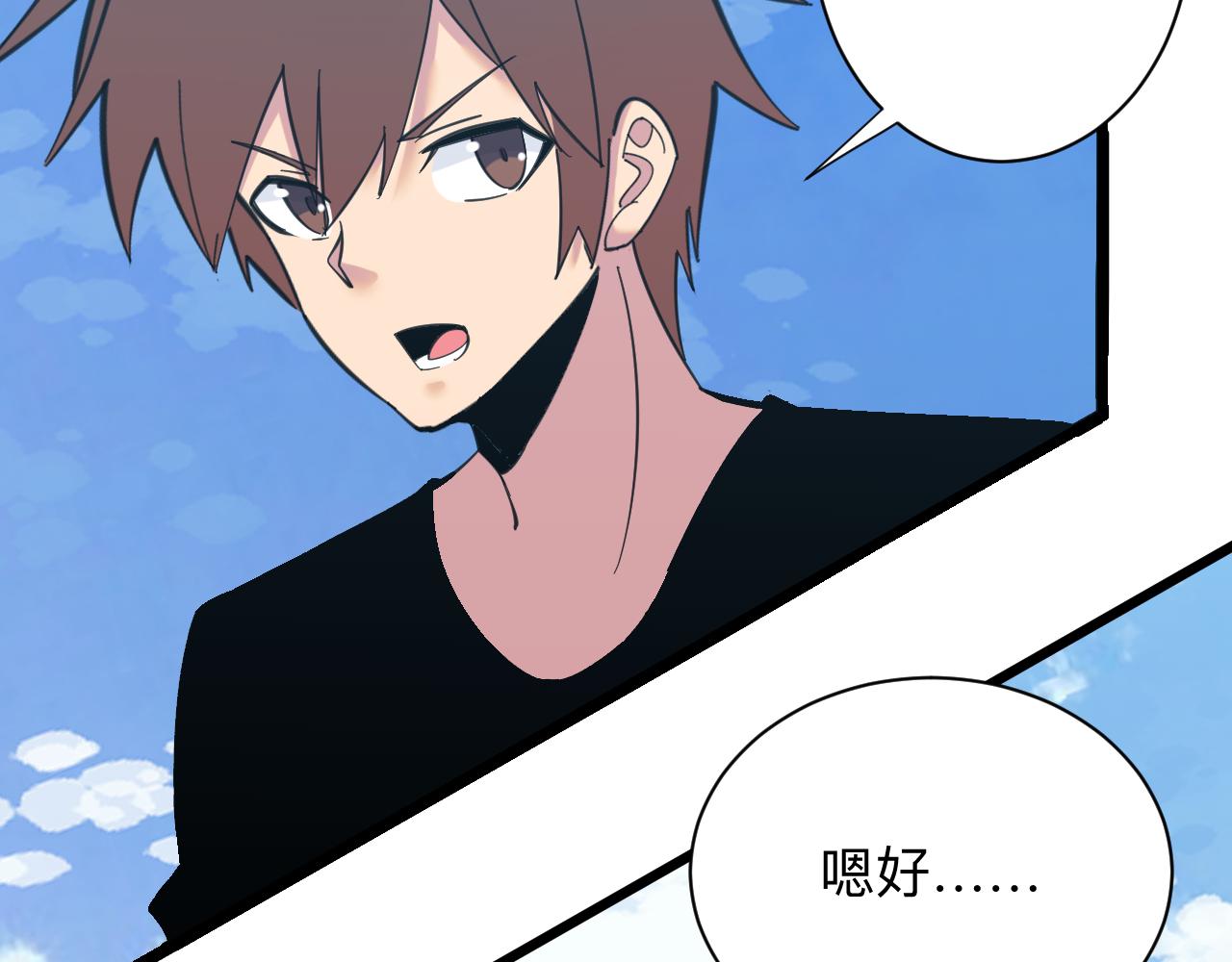 第327话 碰瓷16