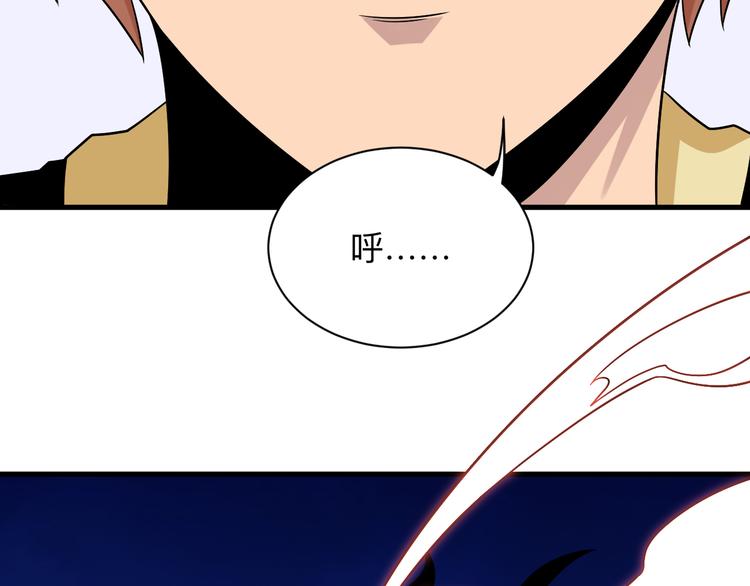 第212话 秦天龙106