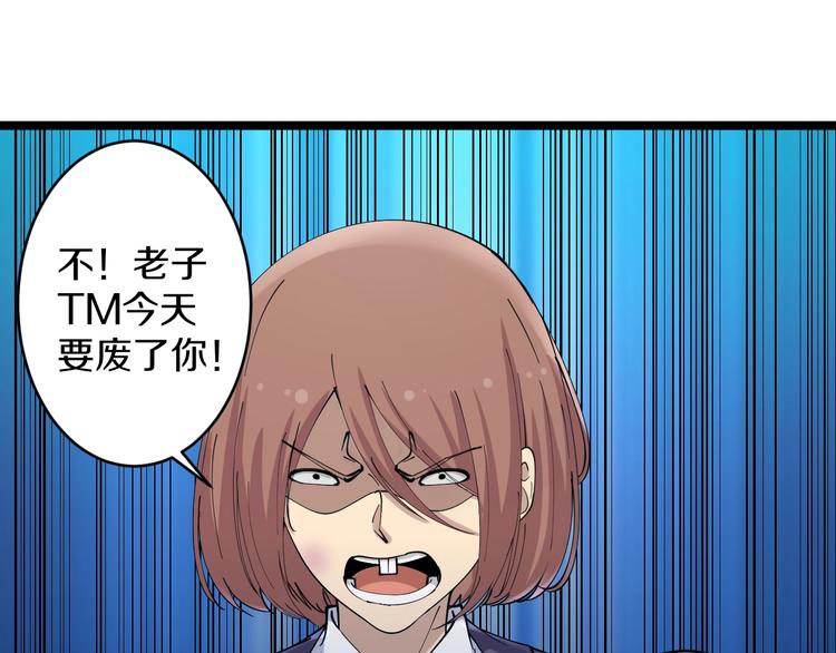 第45话 左手跟我一起画个龙99