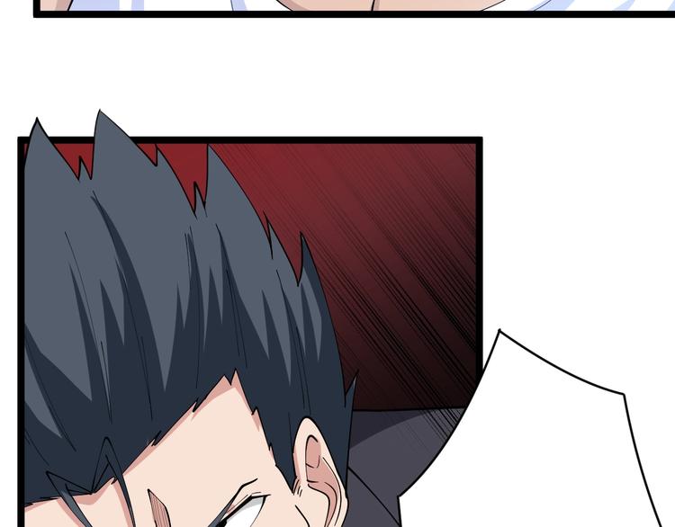 第46话 老弟谢谢嗷！13