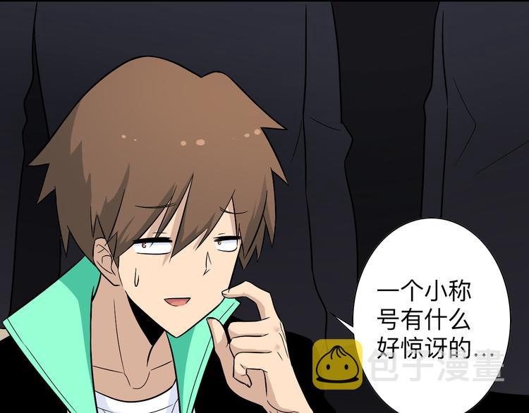 第189话 生命之水91