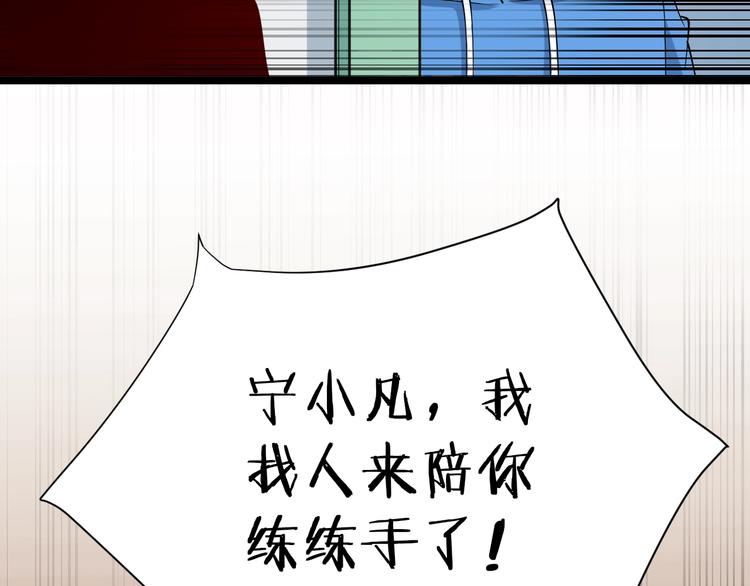 第31话 又见安然107