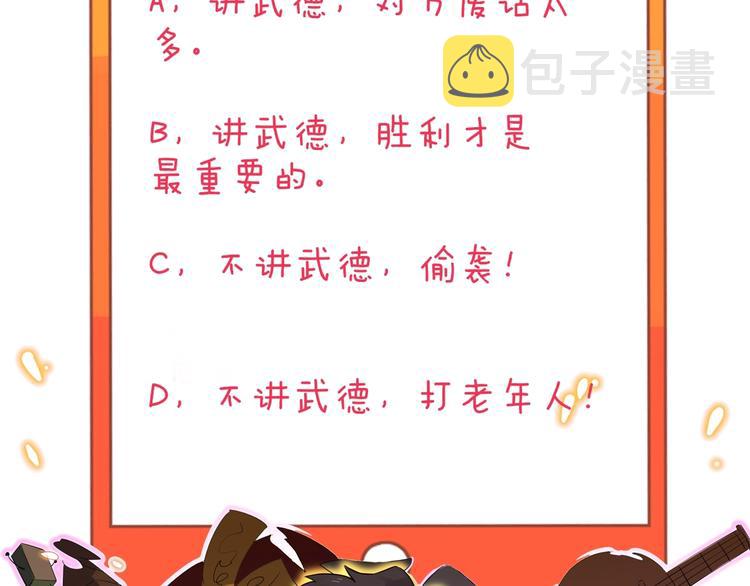 第173话 接！化！发！141