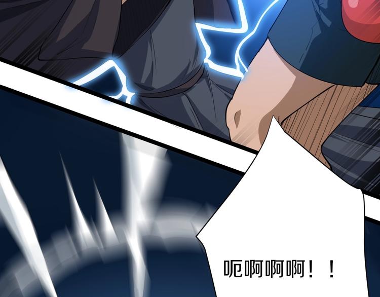 第19话 在下，宁逍遥！106