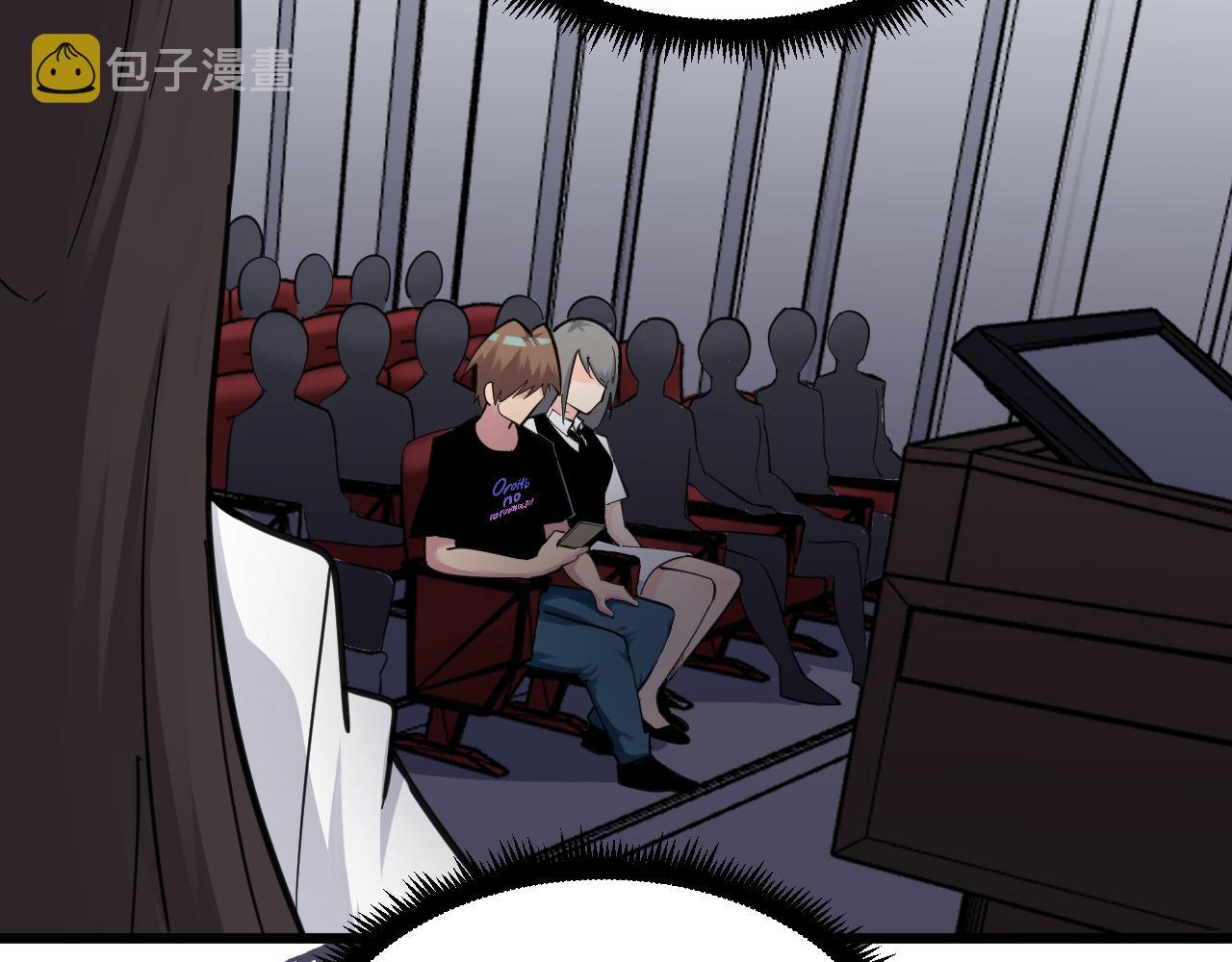 第299话 老师的医术33