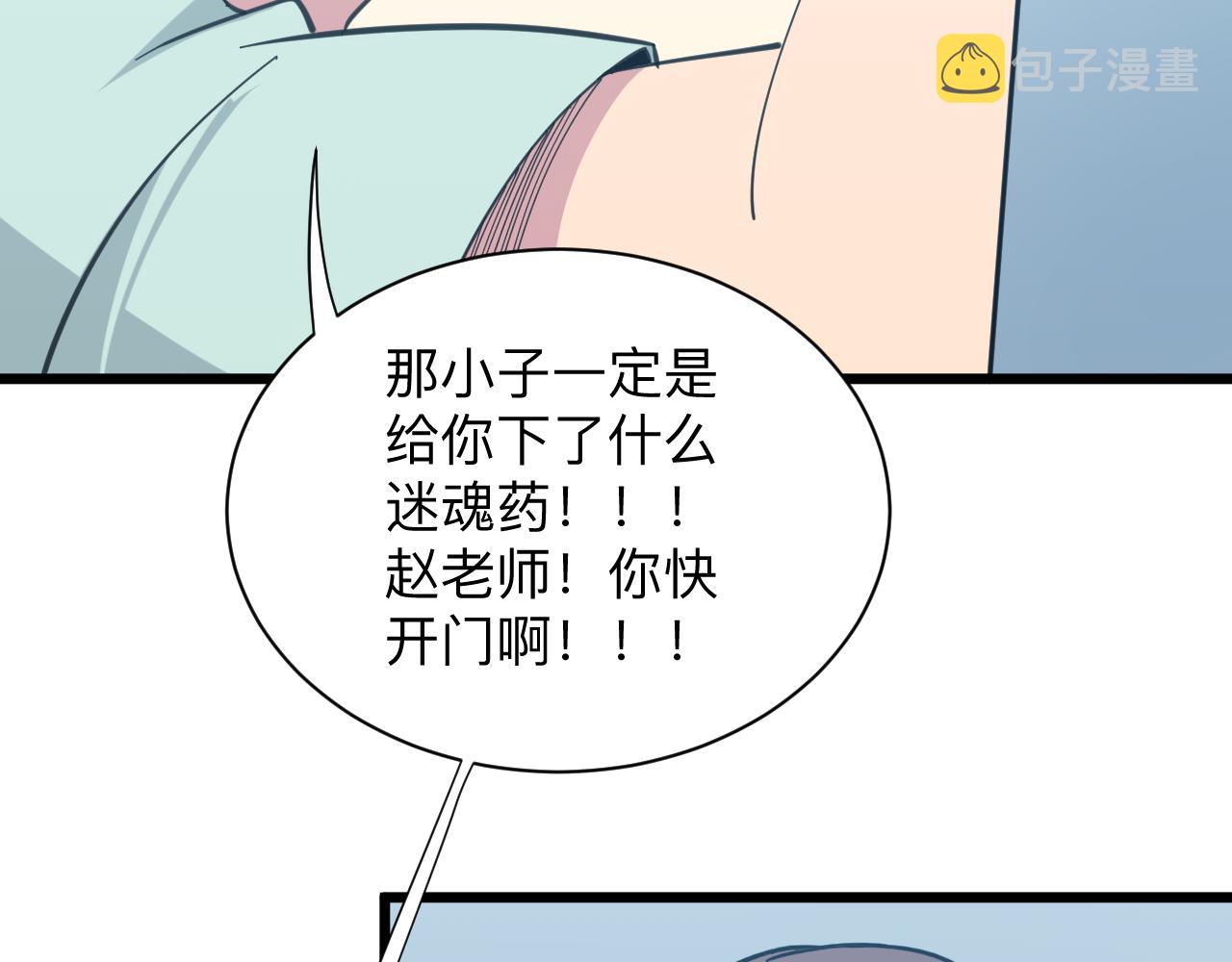 第329话 真爱无敌115