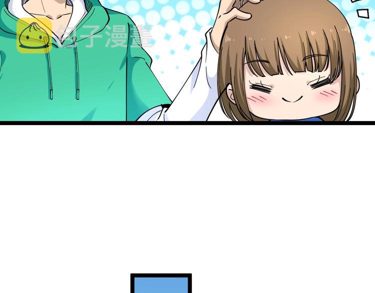 第101话 带孝子28