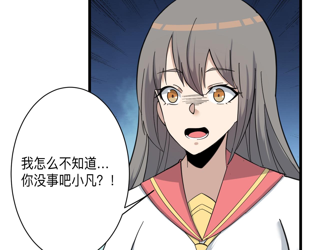 第317话 恩公93