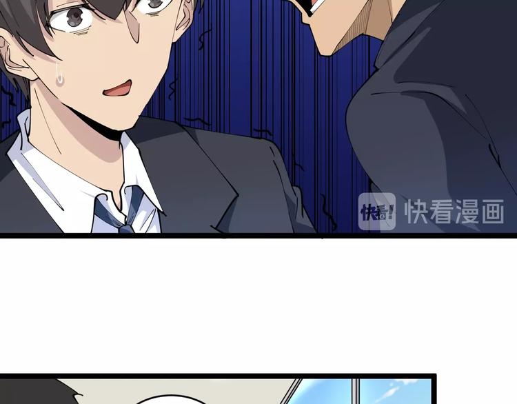 第63话 仙界追踪39