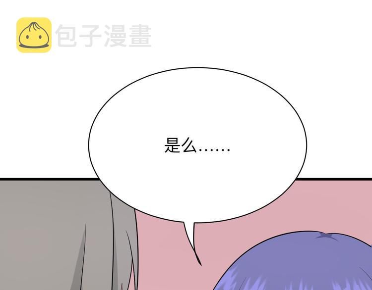 第193话 火凰功99