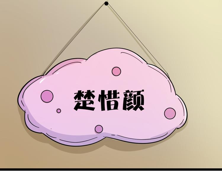 第6话 招摇撞骗？163