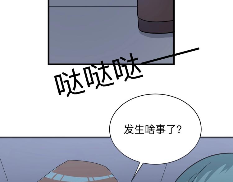 第220话 我来救爷爷！82