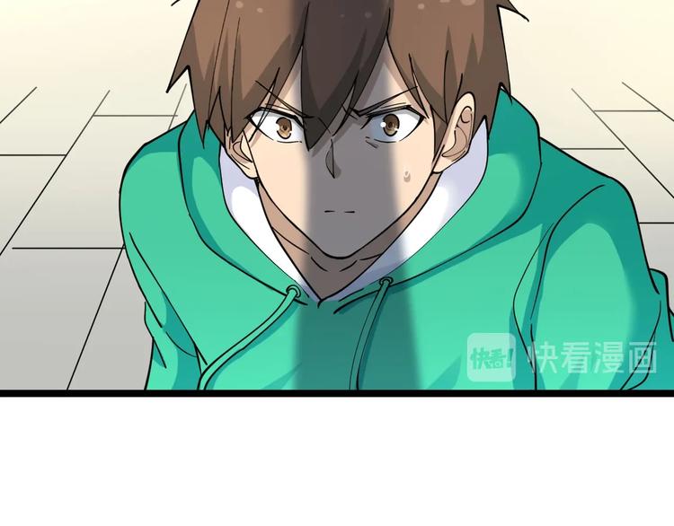 第100话 “从天降的掌法”22