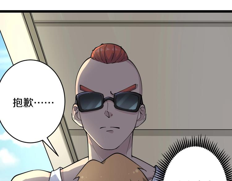 第45话 左手跟我一起画个龙93