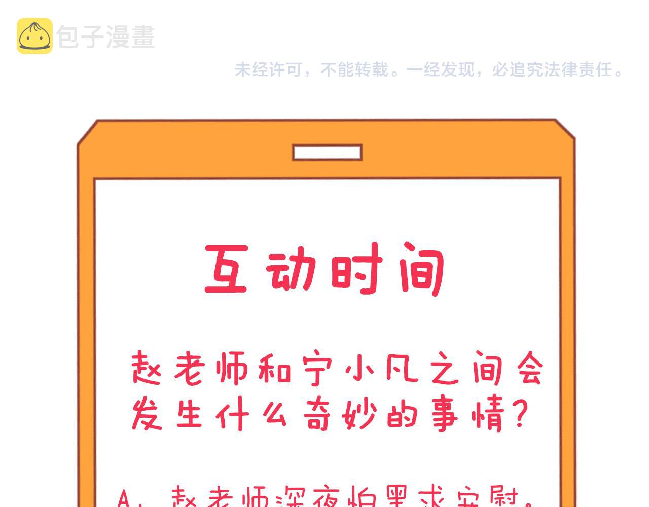 第330话 求安慰135