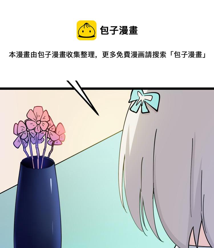 第5话 黄三太奶133