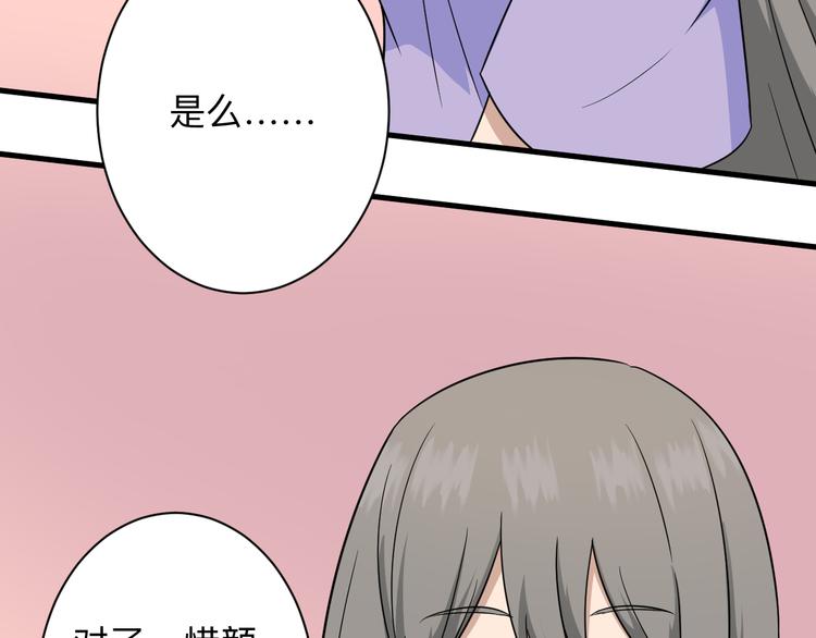 第193话 火凰功86