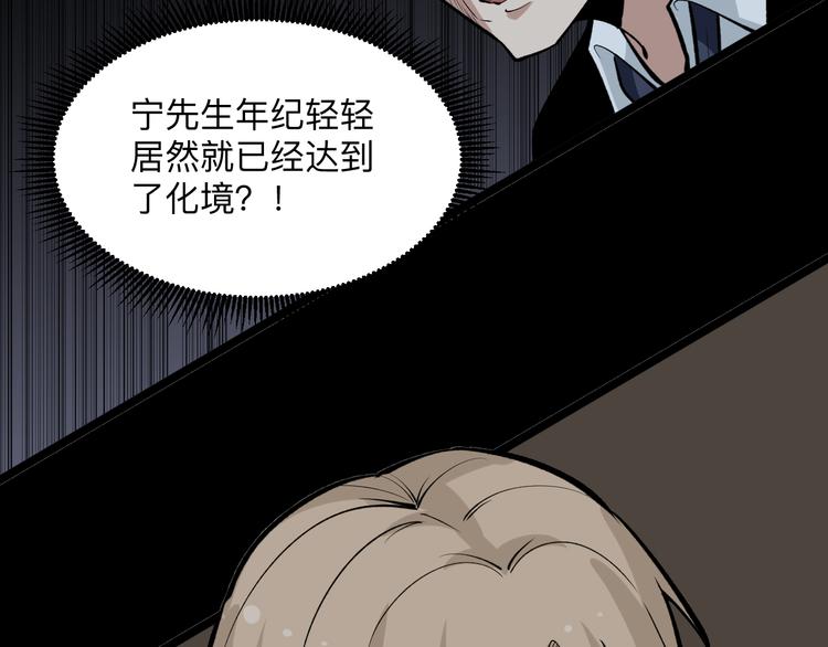 第176话 後生可畏17