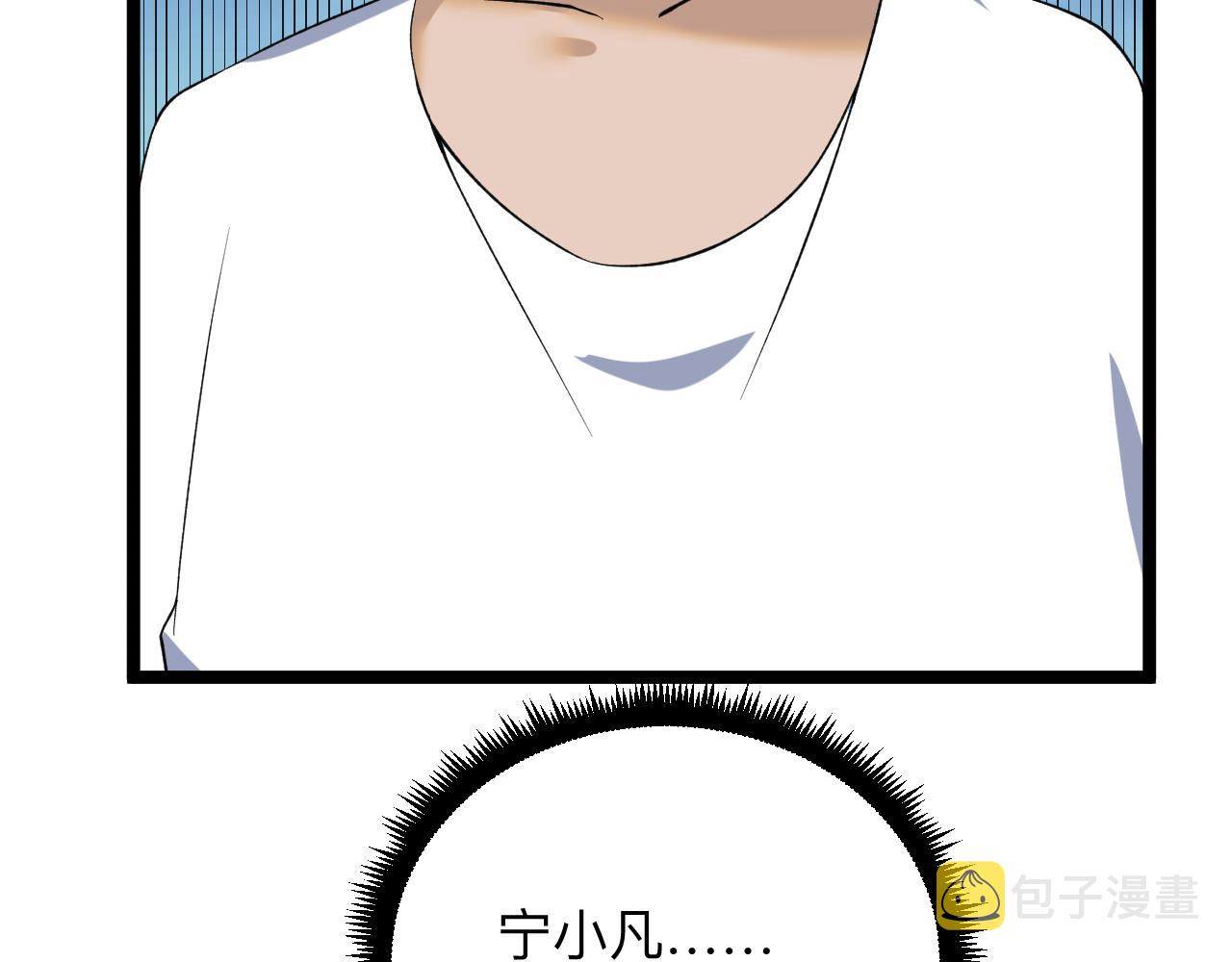 第247话 同居关系81