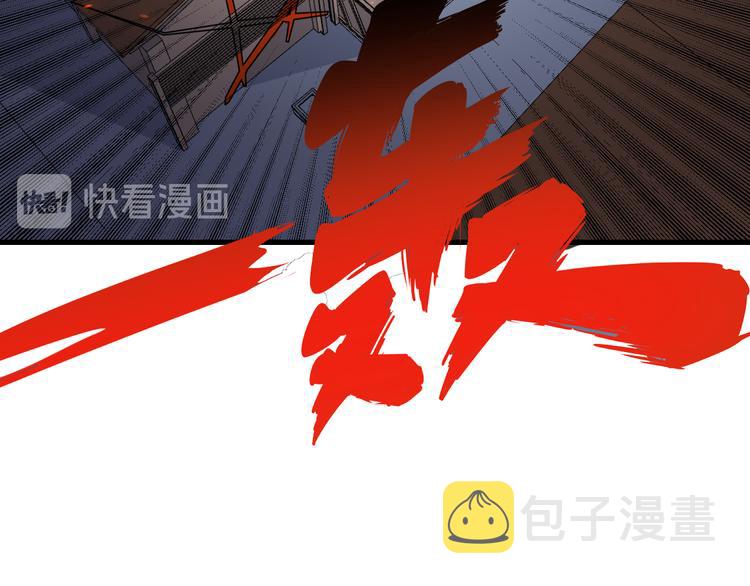 第233话 救美人64