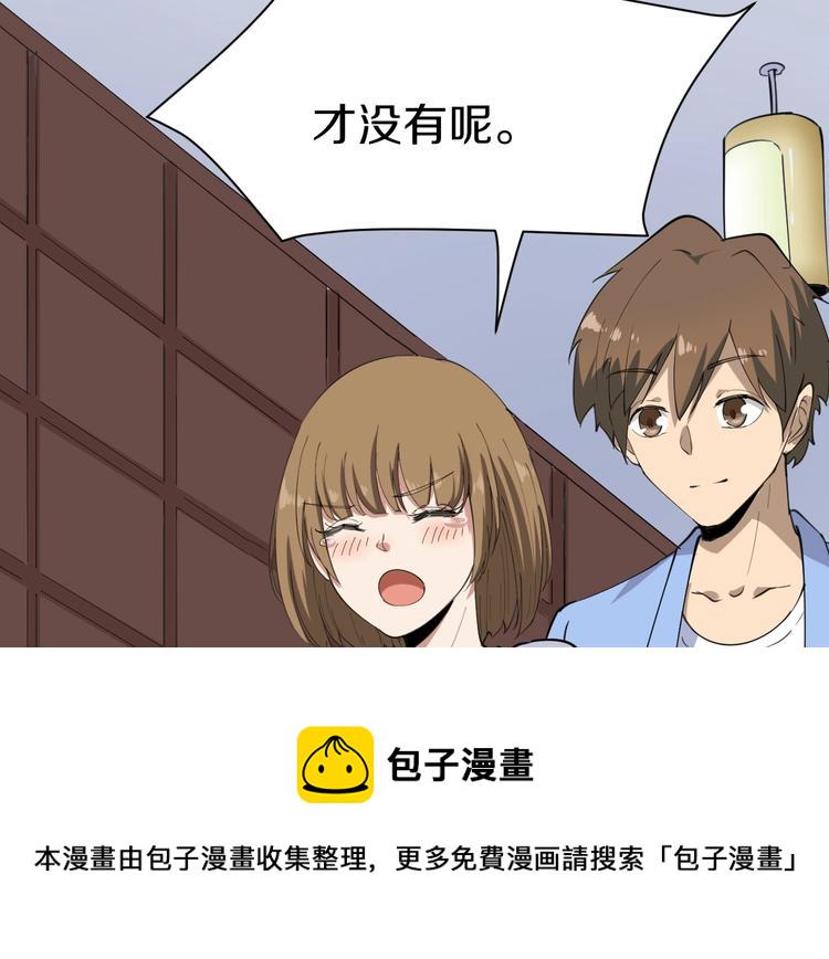 第16话 叔叔！你听我说！116