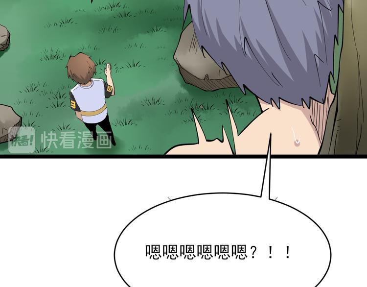 第131话 软柿子94