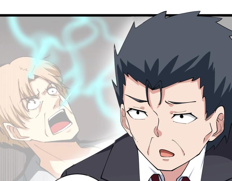 第46话 老弟谢谢嗷！103