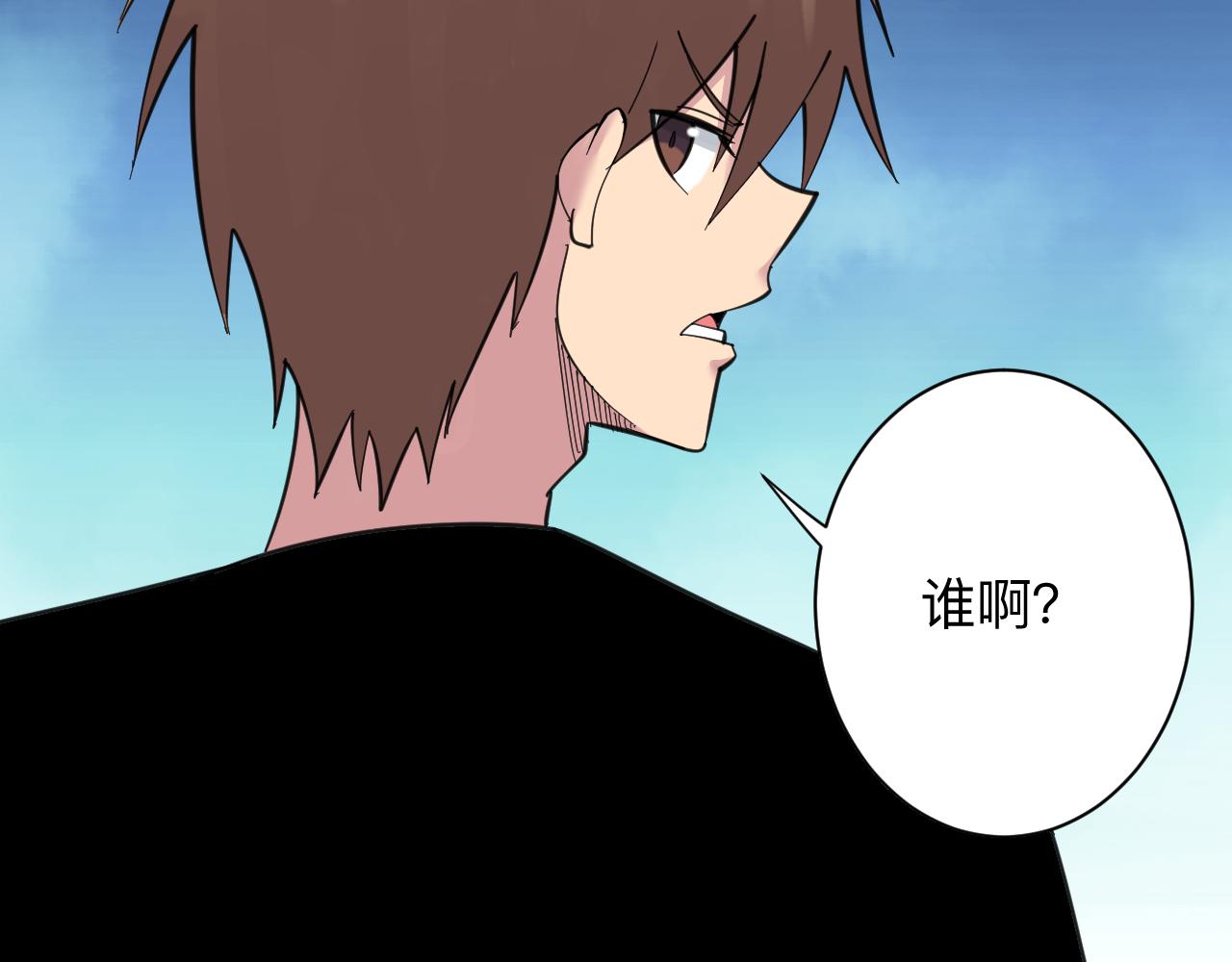 第310话 向往的生活110